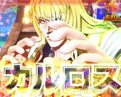 �Ԃ̌c���`�X���] ���o�@�� KABUKI ON STAGE