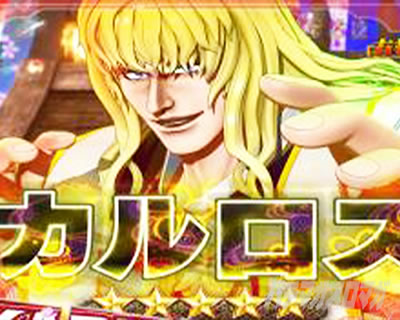 �Ԃ̌c���`�X���] ���o�@�� KABUKI ON STAGE