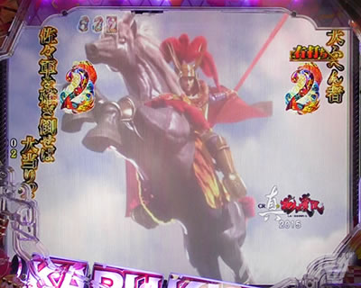 �Ԃ̌c���`�X���] ���o�@�� VINTAGE RUSH