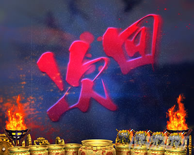 �Ԃ̌c���`�X���] ���o�@�� KABUKI ON STAGE