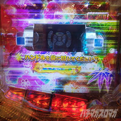 e�Ԃ̌c���`�X���] �p�`���R�bV�l���菇�@