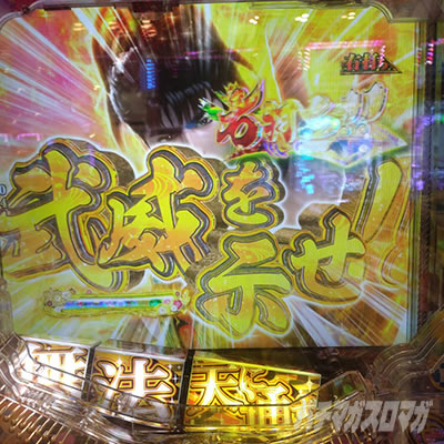 e�Ԃ̌c���`�X���] �p�`���R�bV�l���菇�A