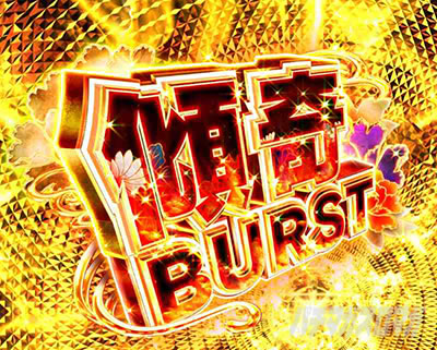 e�Ԃ̌c���`�X���] �p�`���R�b�E�ł����̏����菇