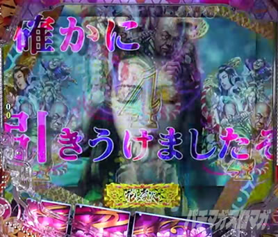 �Ԃ̌c���`�X���] �p�`���R�b�m�[�}�����[�`