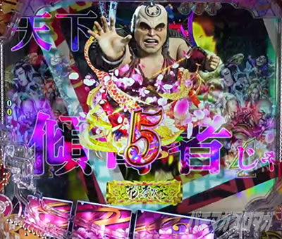 �Ԃ̌c���`�X���] �p�`���R�b�m�[�}�����[�`