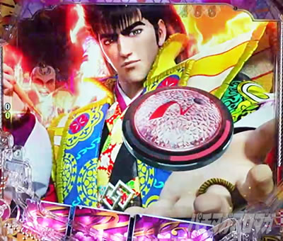 �Ԃ̌c���`�X���] �p�`���R�b�ŏI�{�^��