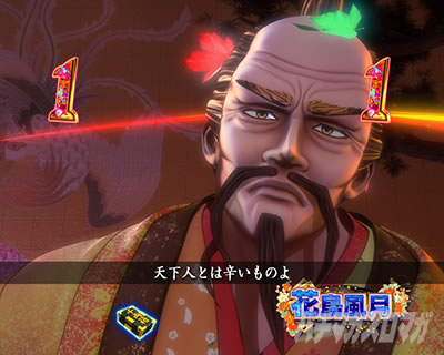 �Ԃ̌c���`�X���] �p�`���R|�Ԓ��������[�`