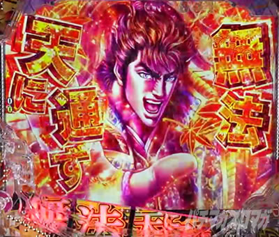 �Ԃ̌c���`�X���] ���o�@�� �h�b�g�c��