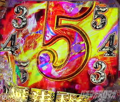 �Ԃ̌c���`�X���] �p�`���R|���V���g���v�����[�`