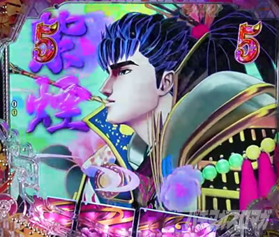 �Ԃ̌c���`�X���] �p�`���R|�O�c�c�����[�`