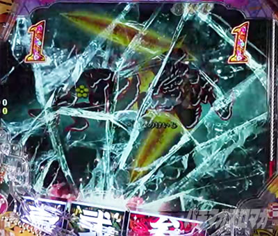 �Ԃ̌c���`�X���] �p�`���R|�^�V���[�Y���W�҃��[�`