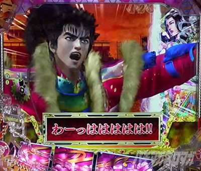 �Ԃ̌c���`�X���] �p�`���R|���ɂ����̏��˔j�`�������W