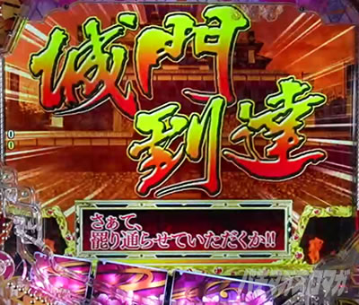 �Ԃ̌c���`�X���] �p�`���R|���ɂ����̏��˔j�`�������W