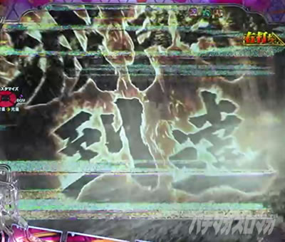 �Ԃ̌c���`�X���] �p�`���R�b���@�`�������W��ǂ݉��o