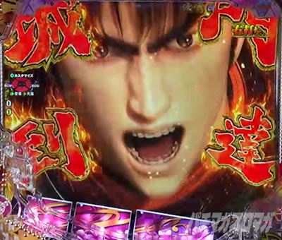 �Ԃ̌c���`�X���] �p�`���R�b���@�`�������W��ǂ݉��o