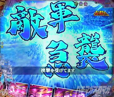 �Ԃ̌c���`�X���] �p�`���R�b�G�R�}�P���o