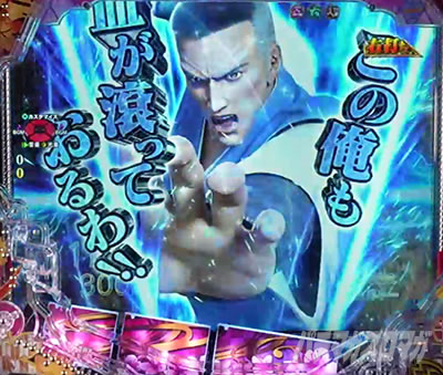 �Ԃ̌c���`�X���] �p�`���R�b�a�����Z���t���o