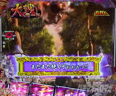 �Ԃ̌c���`�X���] �p�`���R�b�����̈�R�����g���o