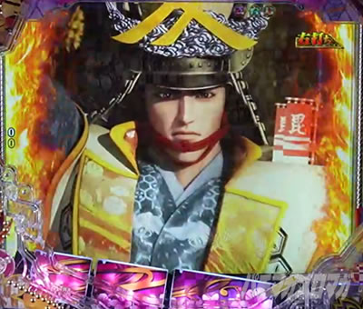 �Ԃ̌c���`�X���] �p�`���R�b�����T�|�\�g���o_���]����