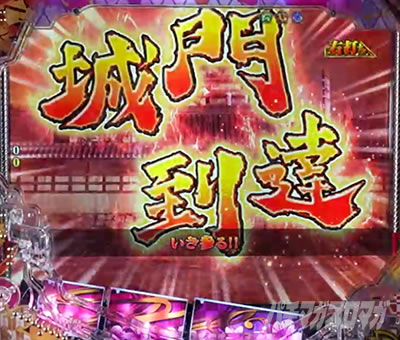 �Ԃ̌c���`�X���] �p�`���R�b���˔j���o