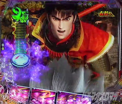 �Ԃ̌c���`�X���] �p�`���R�b���˔j���o