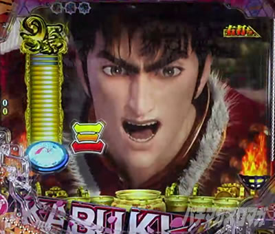 �Ԃ̌c���`�X���] �p�`���R�b���˔j���o