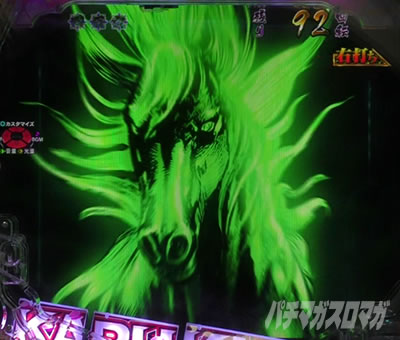 �Ԃ̌c���`�X���] �p�`���R�b�����A�����o