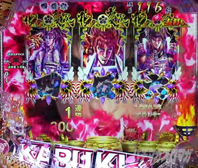 �Ԃ̌c���`�X���] �p�`���R�b��ʃV�F�C�N�A�����o