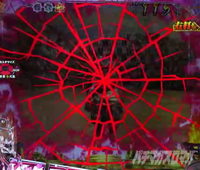 �Ԃ̌c���`�X���] �p�`���R�b��ʃV�F�C�N�A�����o