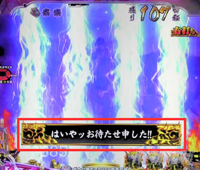 �Ԃ̌c���`�X���]�p�`���R�b�����̈扉�o