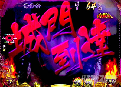 �Ԃ̌c���`�X���]�p�`���R�b����\�����o