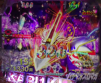 �Ԃ̌c���`�X���] �p�`���R�b�ۗ��ω����o