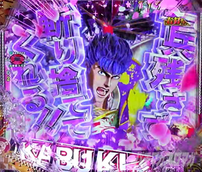 �Ԃ̌c���`�X���] �p�`���R�b�J�b�g�C����ǂ݉��o