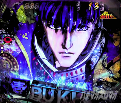 �Ԃ̌c���`�X���] �p�`���R�b�J�E���g�_�E�����˔j���o