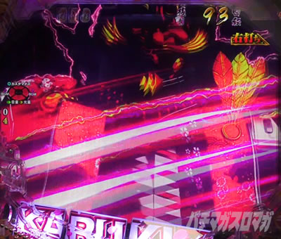 �Ԃ̌c���`�X���] �p�`���R�b�c��vs�G�ˍփ��[�`