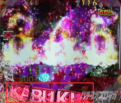 �Ԃ̌c���`�X���] �p�`���R�b�h�����t���b�V����ǂ݉��o