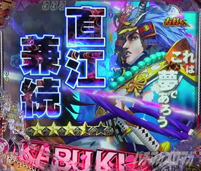 �Ԃ̌c���`�X���] �p�`���R�b���]����