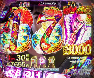 P�Ԃ̌c���`�X���]�p�`���R�b�ۗ��ω����o