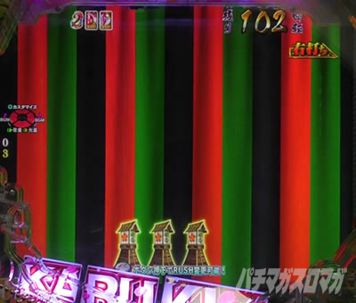 �Ԃ̌c���`�X���] �p�`���R�b�����o