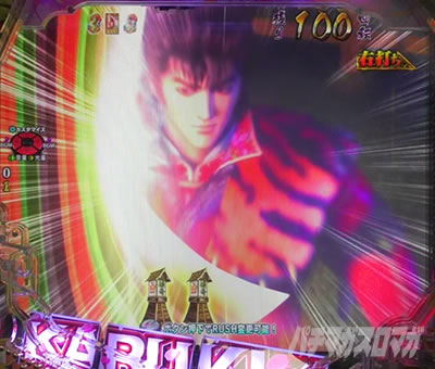 �Ԃ̌c���`�X���] �p�`���R�b�����o