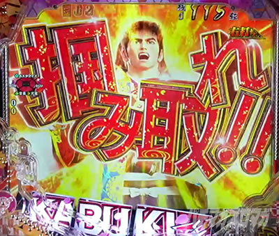 P�Ԃ̌c���`�X���]�p�`���R�b�Ȃŕ��Ђ�͂ݎ��!!���o