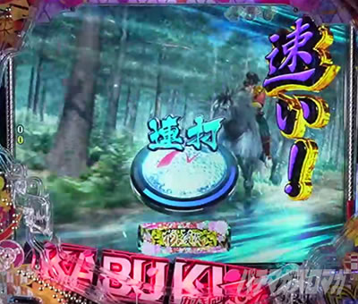 P�Ԃ̌c���`�X���] �p�`���R�b�܂�ŏ������o