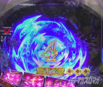 P�Ԃ̌c���`�X���] �p�`���R�b��~���A����ǂ݉��o_�g��