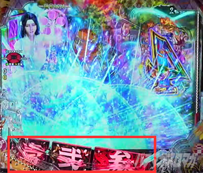 �Ԃ̌c���`�X���] �p�`���R|�h�����J�E���g�A�b�v���o