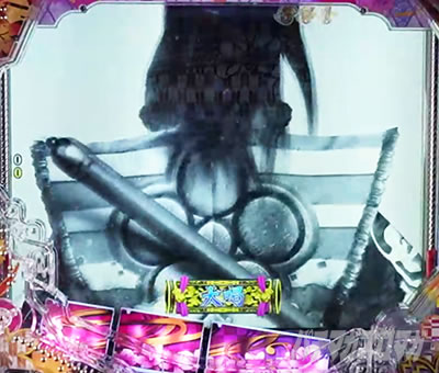 P�Ԃ̌c���`�X���] �p�`���R|�����c���X�e�b�v�A�b�v���o