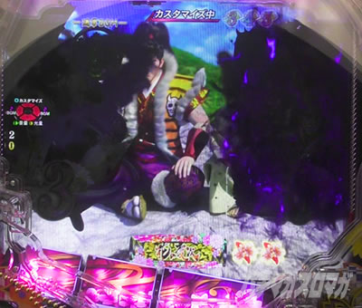 �Ԃ̌c���`�X���] �p�`���R|�`�����X�ډ��o