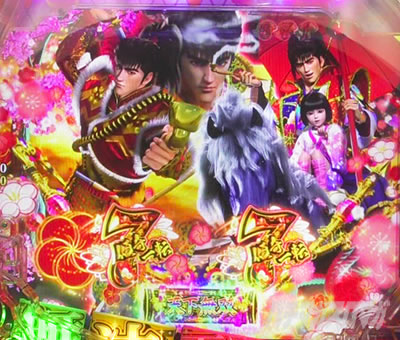 �Ԃ̌c���`�X���] �p�`���R|7�e�����艉�o