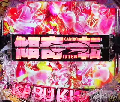 �Ԃ̌c���`�X���] �p�`���R|�L�Z�����o