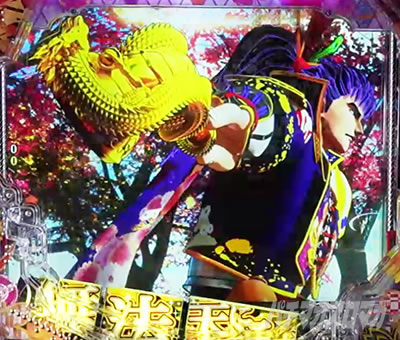 �Ԃ̌c���`�X���] �p�`���R|�L�Z�����o