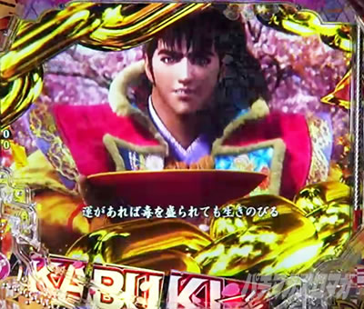 �Ԃ̌c���`�X���] �p�`���R|�O�c�c���܂���ʂ鉉�o